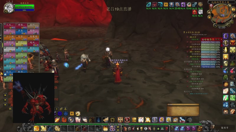 【2026-01-06 15点场】英雄吕布：魔兽时光服 6服 战士 走起