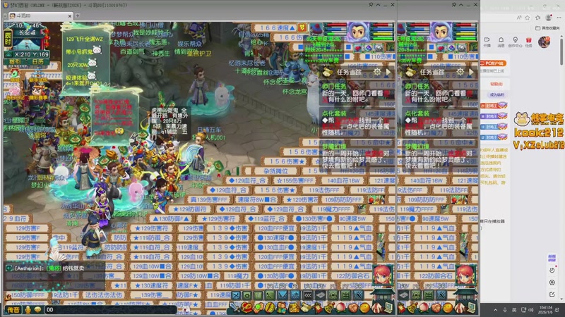 【2026-01-06 10点场】斗鸡dougay：你有曼巴精神么？