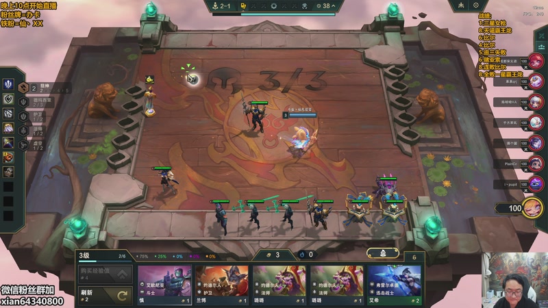 【2026-01-06 02点场】仙凡哥哥丶：仙凡：细致讲解~认真上分~速来