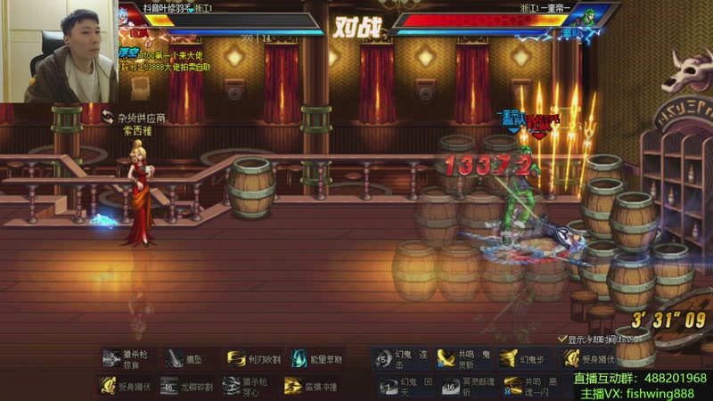 【2026-01-06 02点场】野马阿发：发： 坐坐坐坐坐！