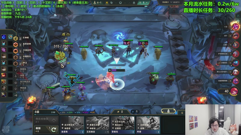 【2026-01-05 22点场】小飞【南波家族】：好好上分备战比赛 晚上ob！！！