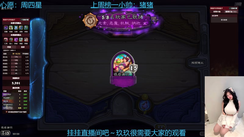 【2026-01-04 20点场】阿玖yoki：七点活动红包雨快来