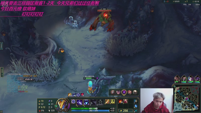 【2026-01-05 23点场】冰凡【南波家族】：明天去芜湖三桂园区 播不了