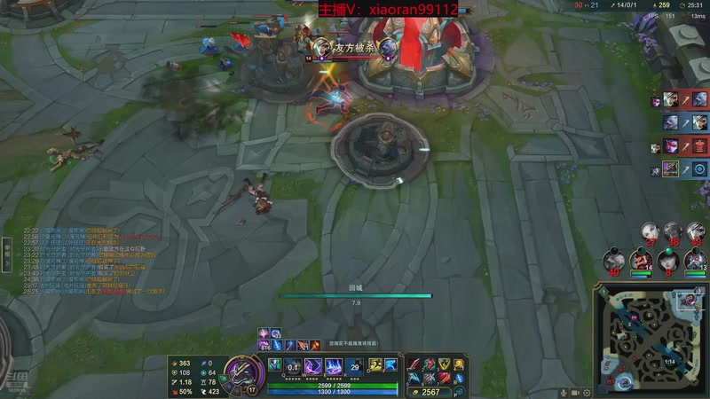 【2026-01-06 13点场】Dy丶小然：刺客流狗头 沉浸式发育！！