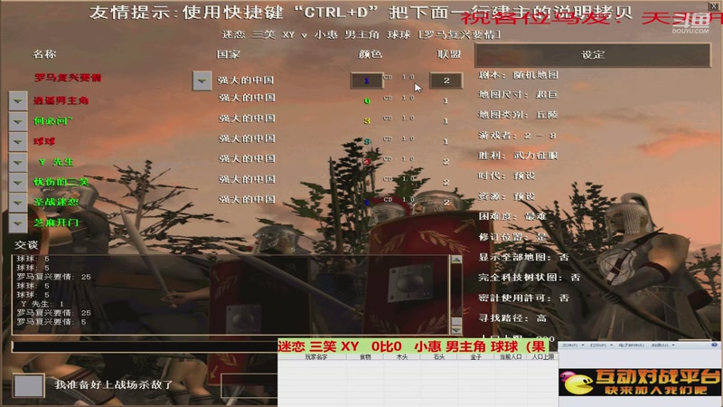 迷恋 三笑 XY   3比2   小惠 男主角 球球