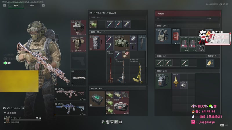 【2026-01-05 22点场】龙城靖少：航天顶护，来学习思路