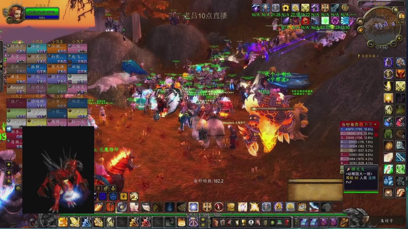 【2026-01-06 04点场】英雄吕布：魔兽时光服 6服 战士 走起