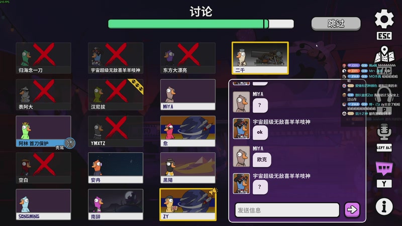 【2026-01-05 22点场】二米八阿林：播播播啵啵啵