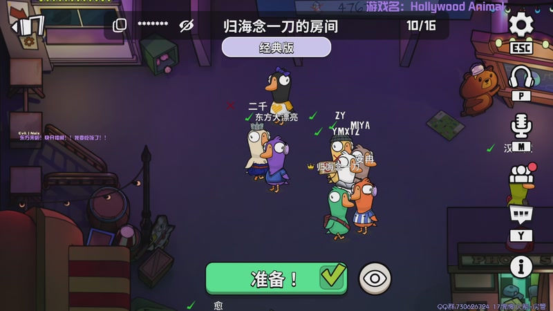 【2026-01-05 18点场】东方不败Athena：东方：2026一切美好的开始噢~~