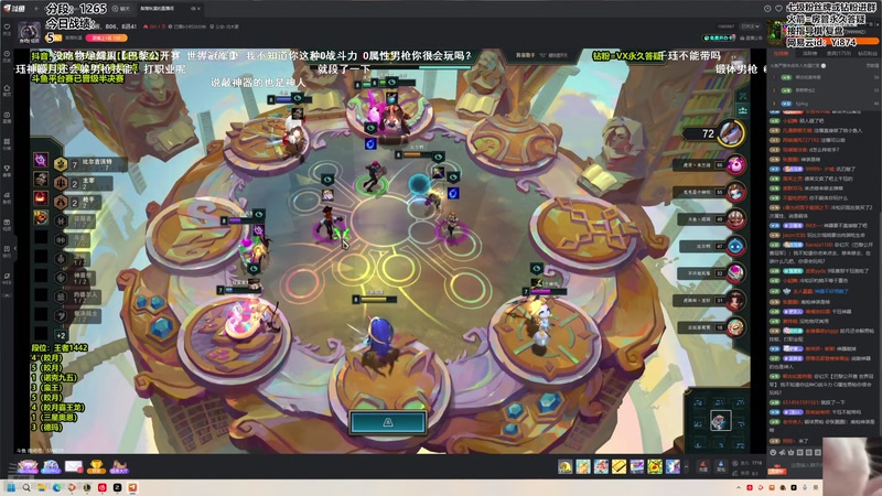 【2026-01-06 01点场】阿豪ei：备战复活赛！7421029