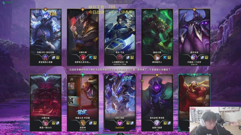 【2026-01-06 21点场】空大的劫zz：单排单排单排 1237105