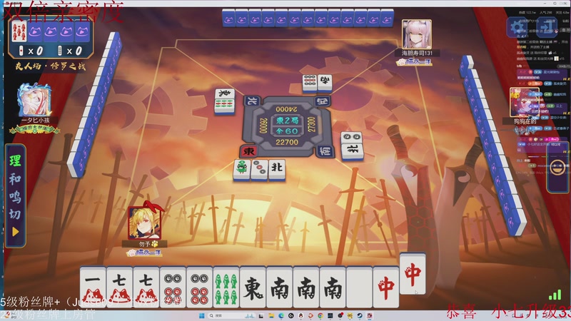 【2026-01-06 00点场】小角色ovo：单排一天上S！！！！