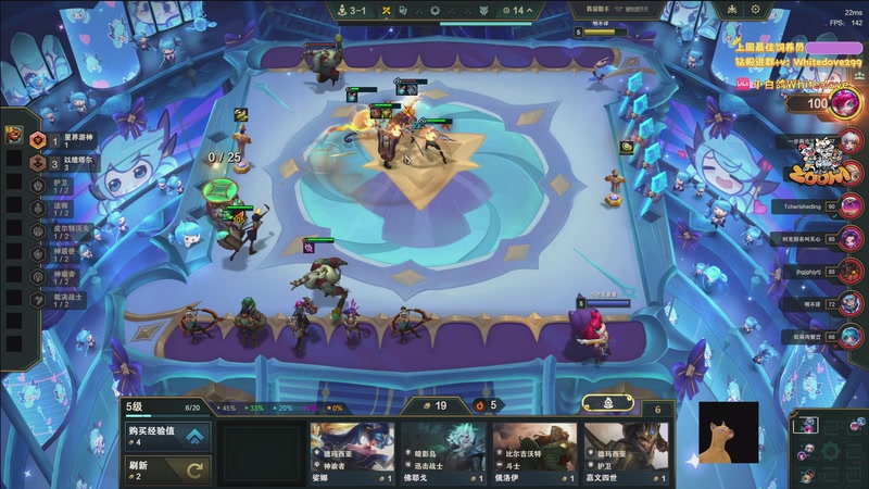 【2026-01-06 19点场】小白鸽WhiteDove：【小白鸽】来啦来啦！