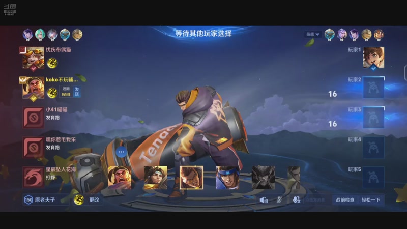 【2026-01-06 20点场】大胖狗koko：犬人族无所畏惧！