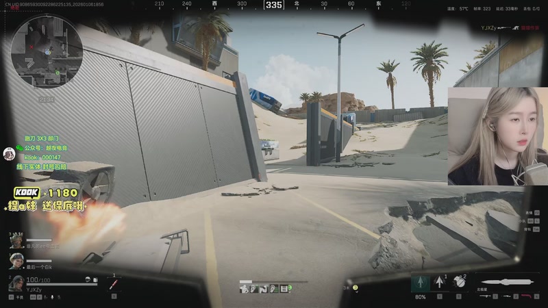 【2026-01-06 18点场】A妹A妹：新人主播 10011