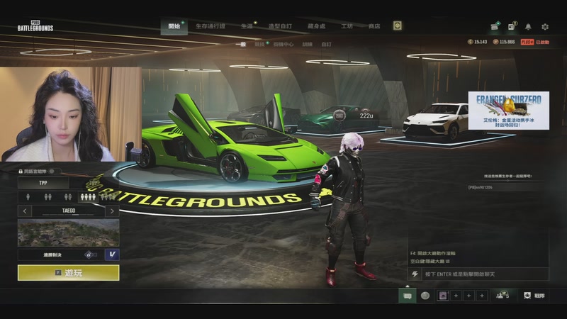 【2026-01-06 17点场】板板OwO：[呆猪]PUBG真好玩