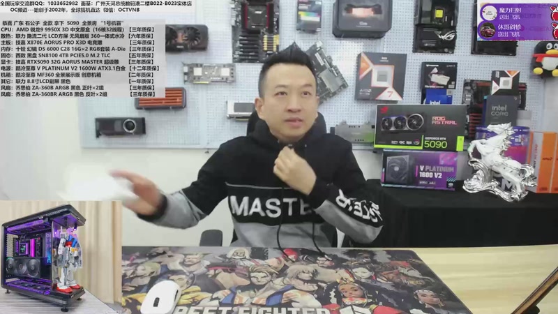 【2026-01-06 11点场】OC频道包大人：CES新品预告