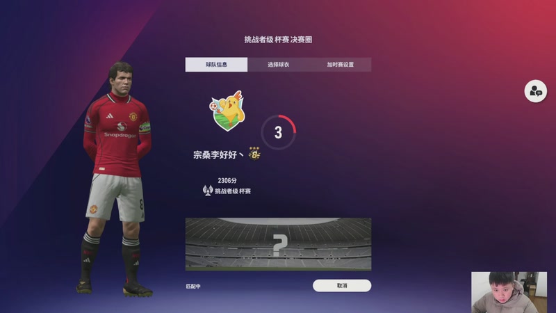 【2026-1-5 20点场】李好好吗吗:2026.01.05 好运连连！