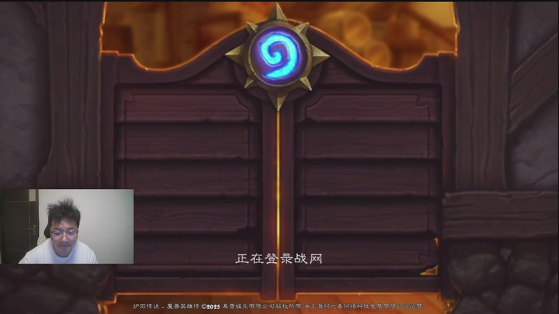 【2026-01-06 完整版】从不吹比的葫芦呼噜：葫芦：70开打，国服战士冲前十。