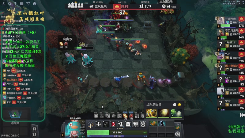 【2026-01-06 15点场】深山老湿爱上林正英：晚上7点解说一发杯7组比赛