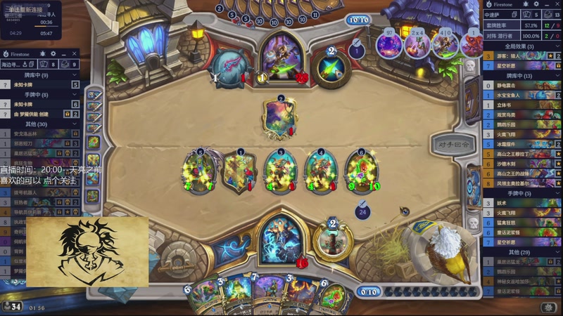 【2026-01-06 01点场】承韬：承韬：新年快乐 6454905