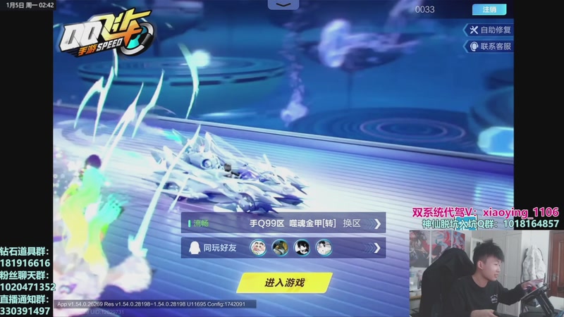 【2026-01-06 14点场】17丶Xtreme：【马】最努力的主播