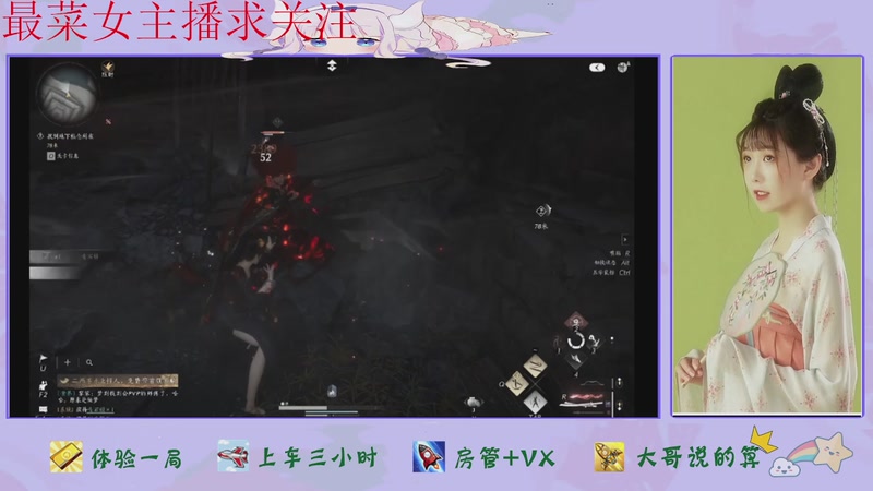 【2026-01-06 07点场】停留在雨中Cium：燕云十六声来了哦