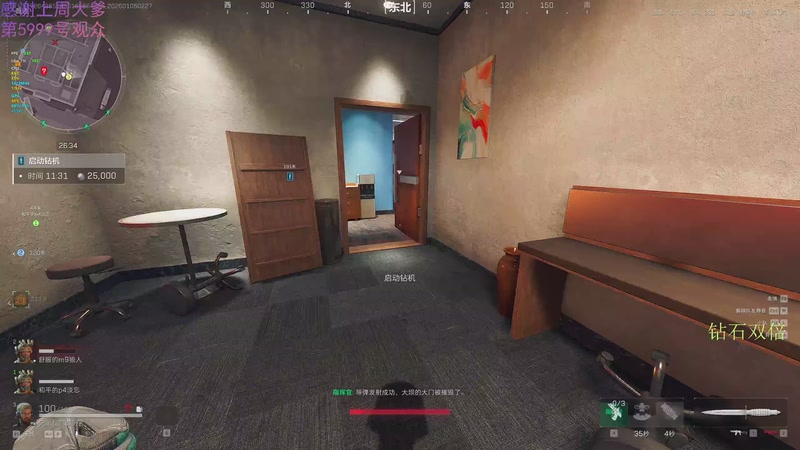 【2026-01-05 02点场】爱吃包谷的新一酱ye：今天我生日我许愿～