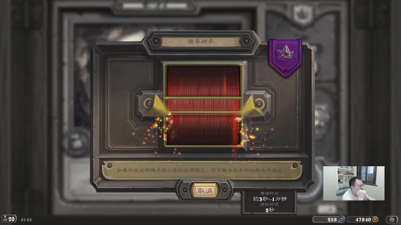 【2026-01-06 07点场】夕尘残枫：胖枫：毒瘤没了我无敌了