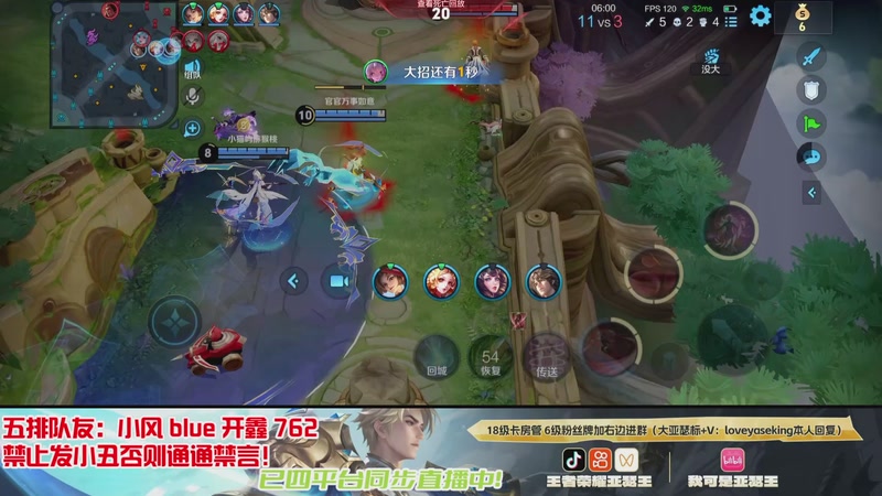 【2026-01-06 19点场】亚瑟王丶Z：挑战5个小时冲排位星星！