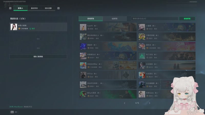 【2026-01-06 16点场】昔恩小姐姐：【小奶团】我1月5号拥有海洋之泪~