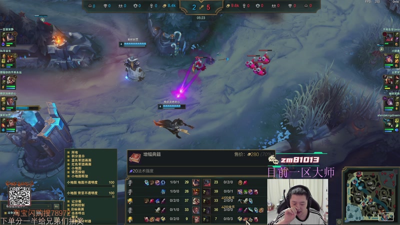 【2026-01-06 00点场】Jz0w0：单排ad教学直播间