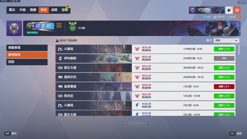 【2026-01-06 19点场】工口工口工口：【双倍】祝大家新的一年顺顺利利