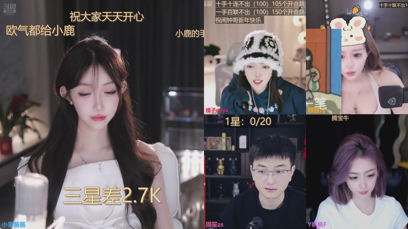 【2026-1-5 23点场】小童酱酱:<黄金双倍>祝大家元旦快乐～