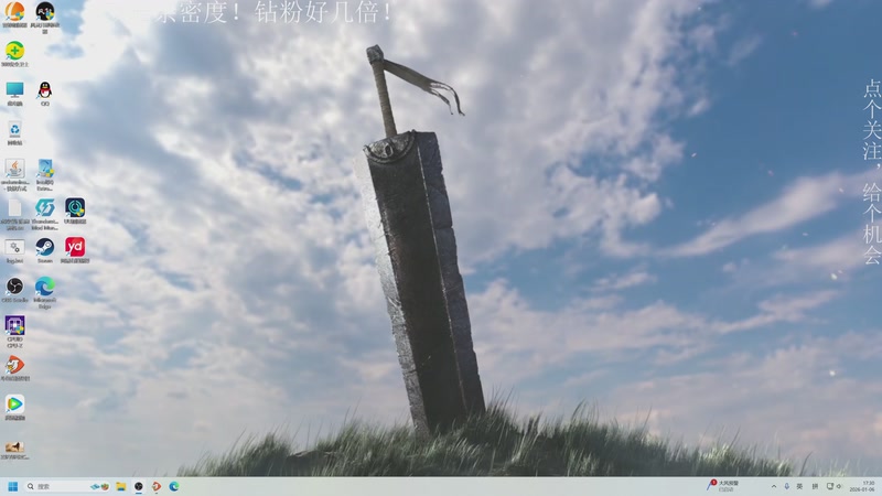 【2026-01-06 17点场】凡尘困：赛菲莉娅之贪婪地牢之苍翼混沌效应