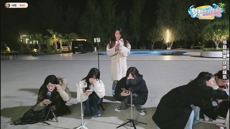 【2026-01-06 19点场】一条小团团OvO：梦想创造营第四季