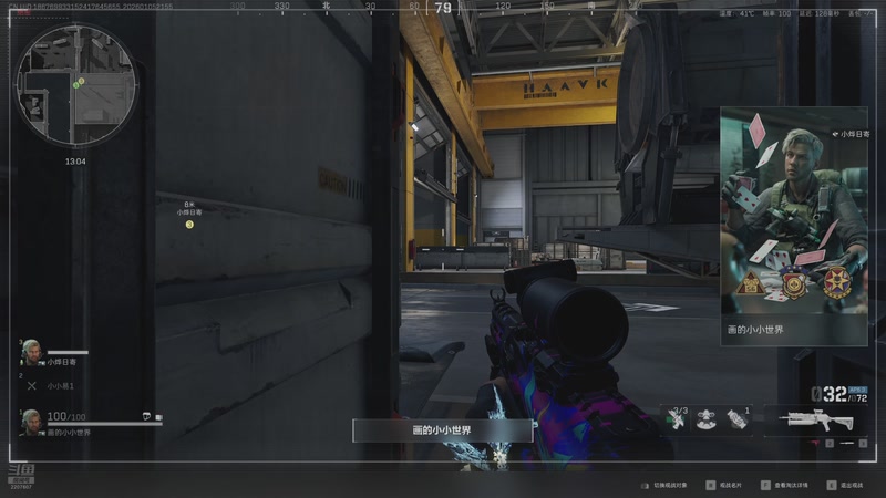 【2026-01-05 21点场】骚易丶：开心每一天11