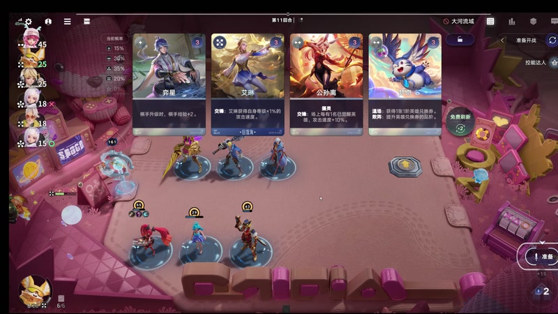 【2026-01-06 14点场】解说潇洒：好久不见~播会王者万象棋