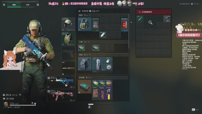 【2026-01-06 21点场】解说小樱sakura灬：【小樱】给水友跑哈夫币