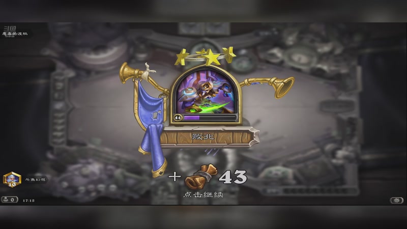 【2026-01-05 17点场】这不是理想是幻想：来看看好不好玩