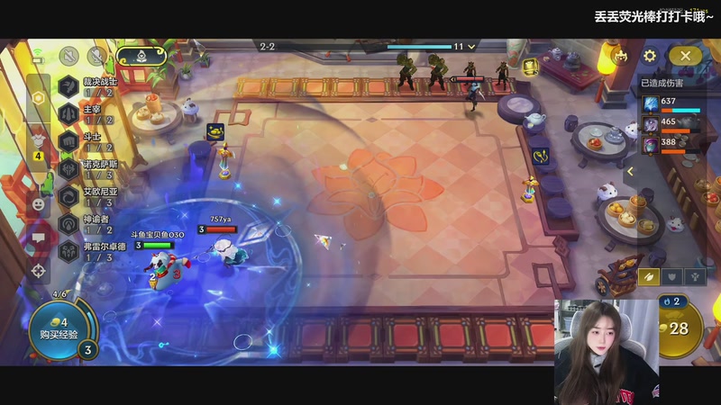 【2026-01-06 17点场】宝贝鱼O3O：跑刀~跑刀~跑刀~