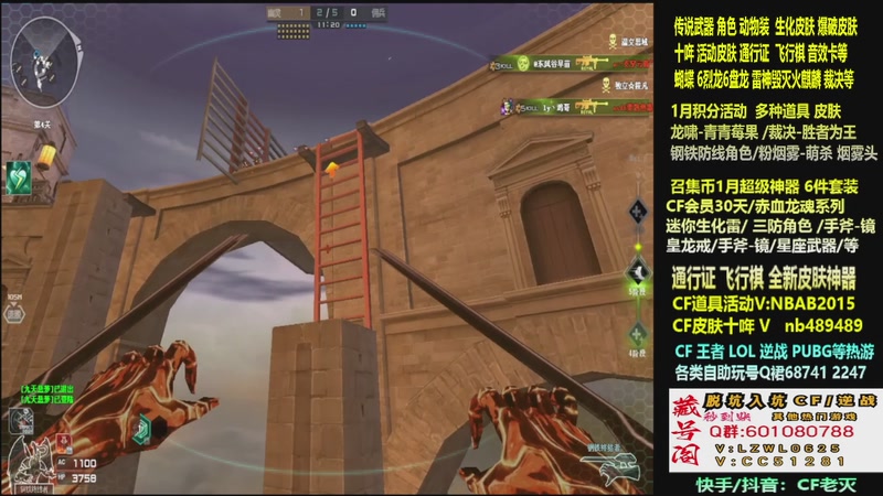 【2026-01-06 15点场】CF老灭：全新活动 飞行棋通行证 全新皮肤！