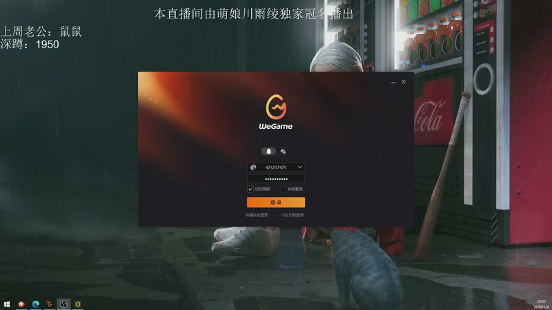 【2026-01-06 20点场】兮饭锐雯：海斗赌怪来咯