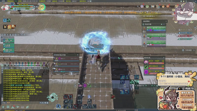 【2026-01-05 17点场】君且莫惜一：【努力小狍】写会作业