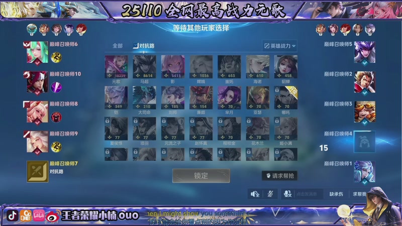 【2026-01-06 20点场】小楠ouo：2026年新年新气象