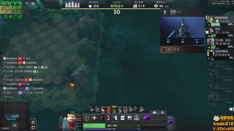 【2026-01-05 18点场】1874ooo：新年快乐！失眠了话少