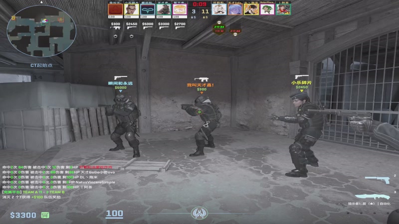 【2026-01-06 02点场】小角色ovo：单排一天上S！！！！