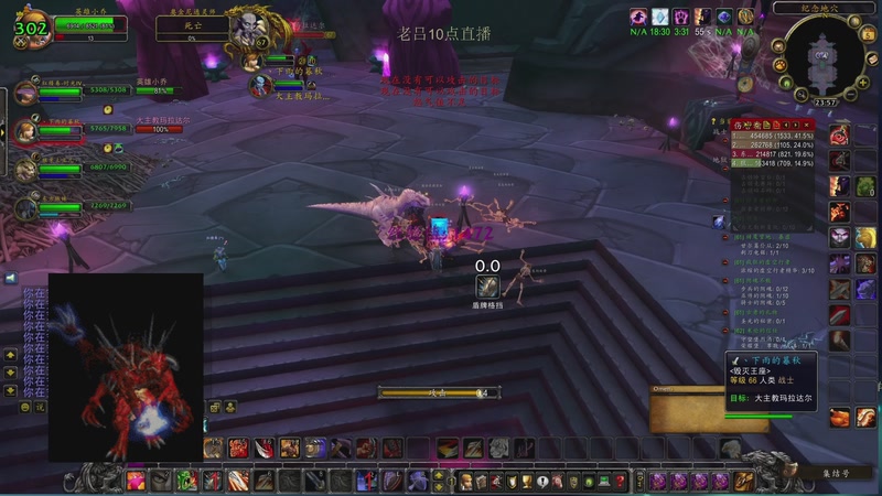 【2026-01-06 08点场】英雄吕布：魔兽时光服 6服 战士 走起