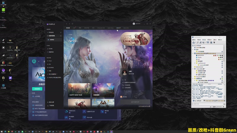 【2026-01-05 21点场】47号Gamer：【马牛逼】没有天赋 那就重复