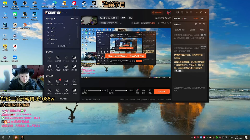 【2026-01-06 完整版】地球胖丶驴酱：监狱印钞机 ！哈弗比只是数字